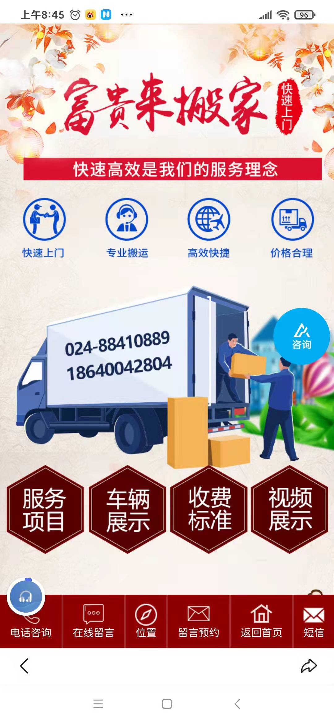 1646801021807153.jpg 微信图片_20211217110939富贵来5.jpg